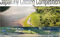 Japan Fly Casting Competition @神流湖　開催案内