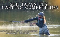第5回 Japan Fly Casting Competition @かわせみ河原 開催案内